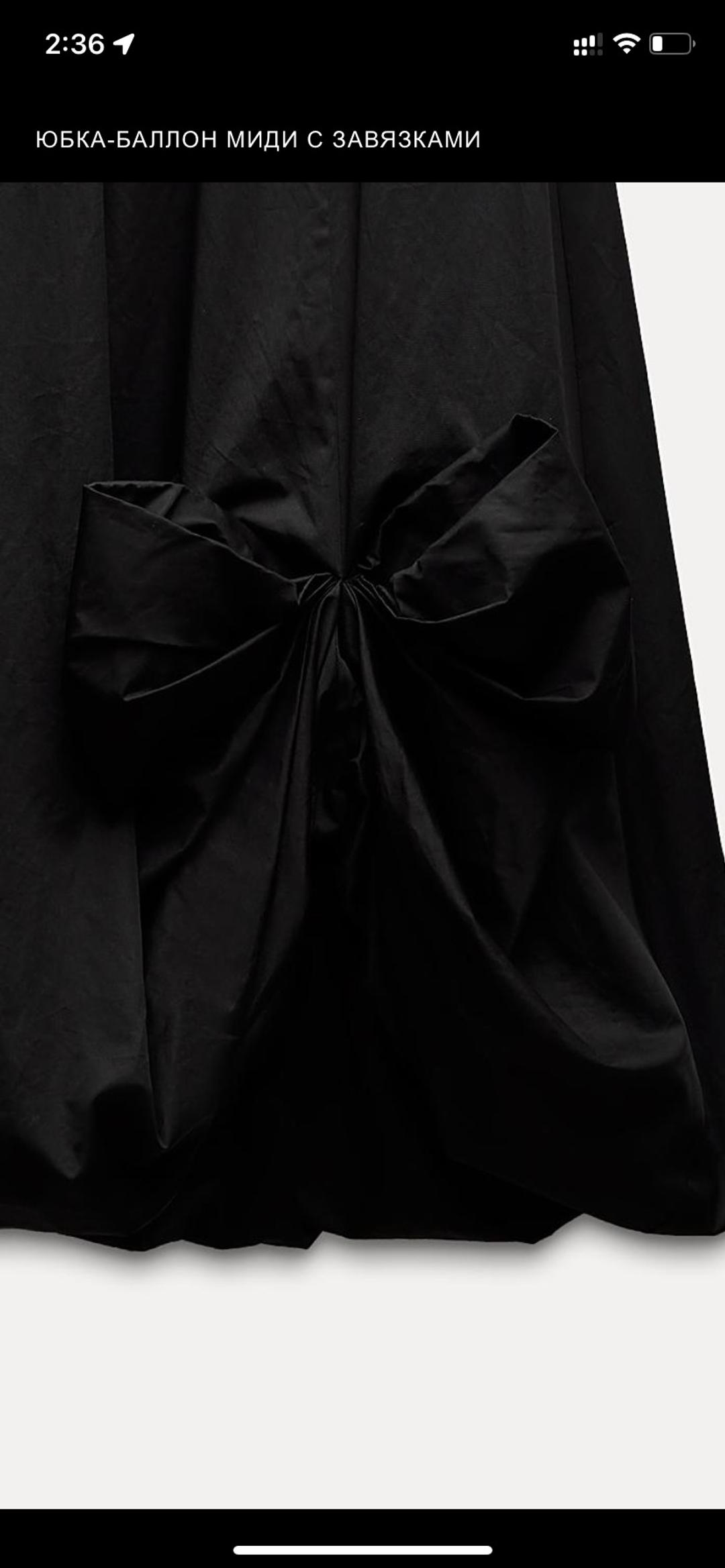 Zara Баллоновая юбка с Зары — фото 2