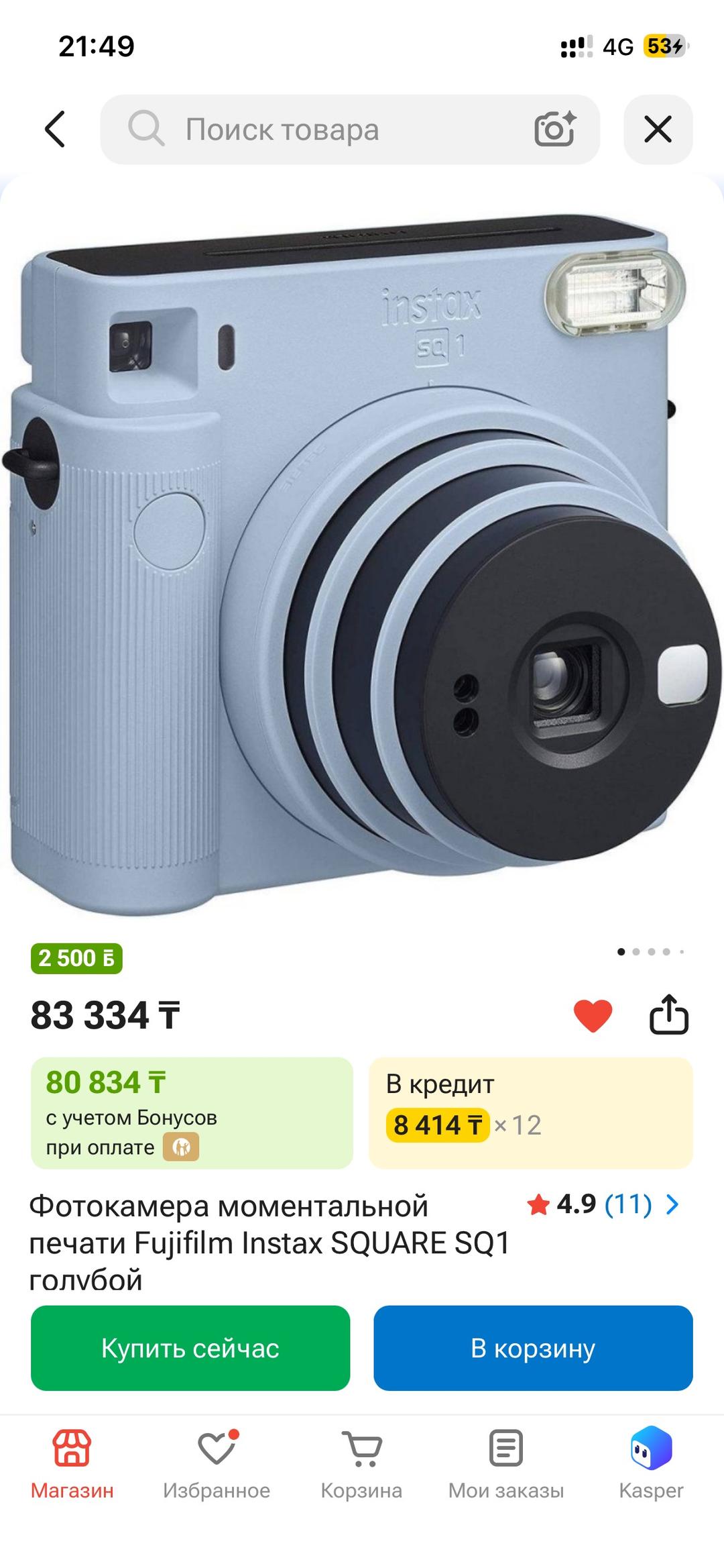 Fujifilm Камера — фото 2