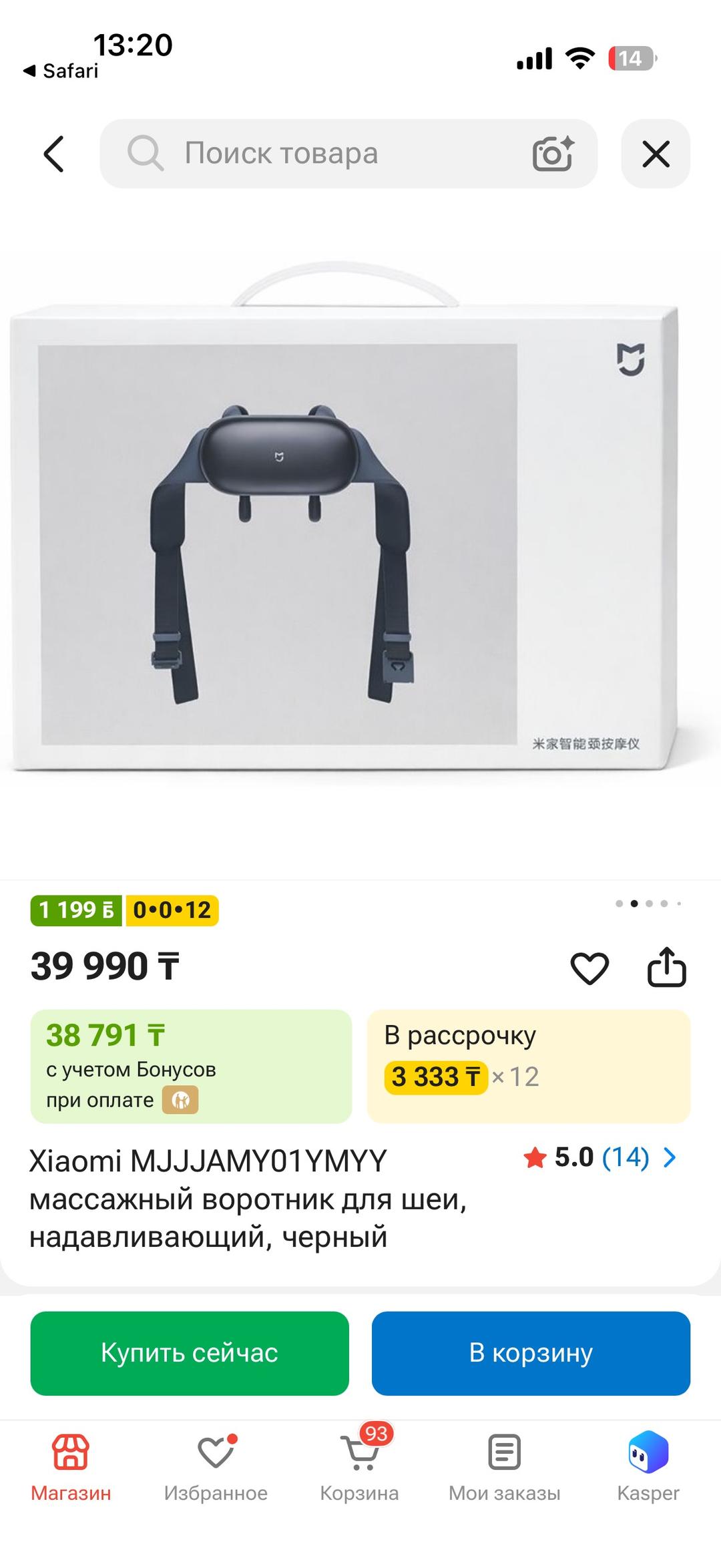 Xiaomi Xiaomi массажер для шеи — фото 2