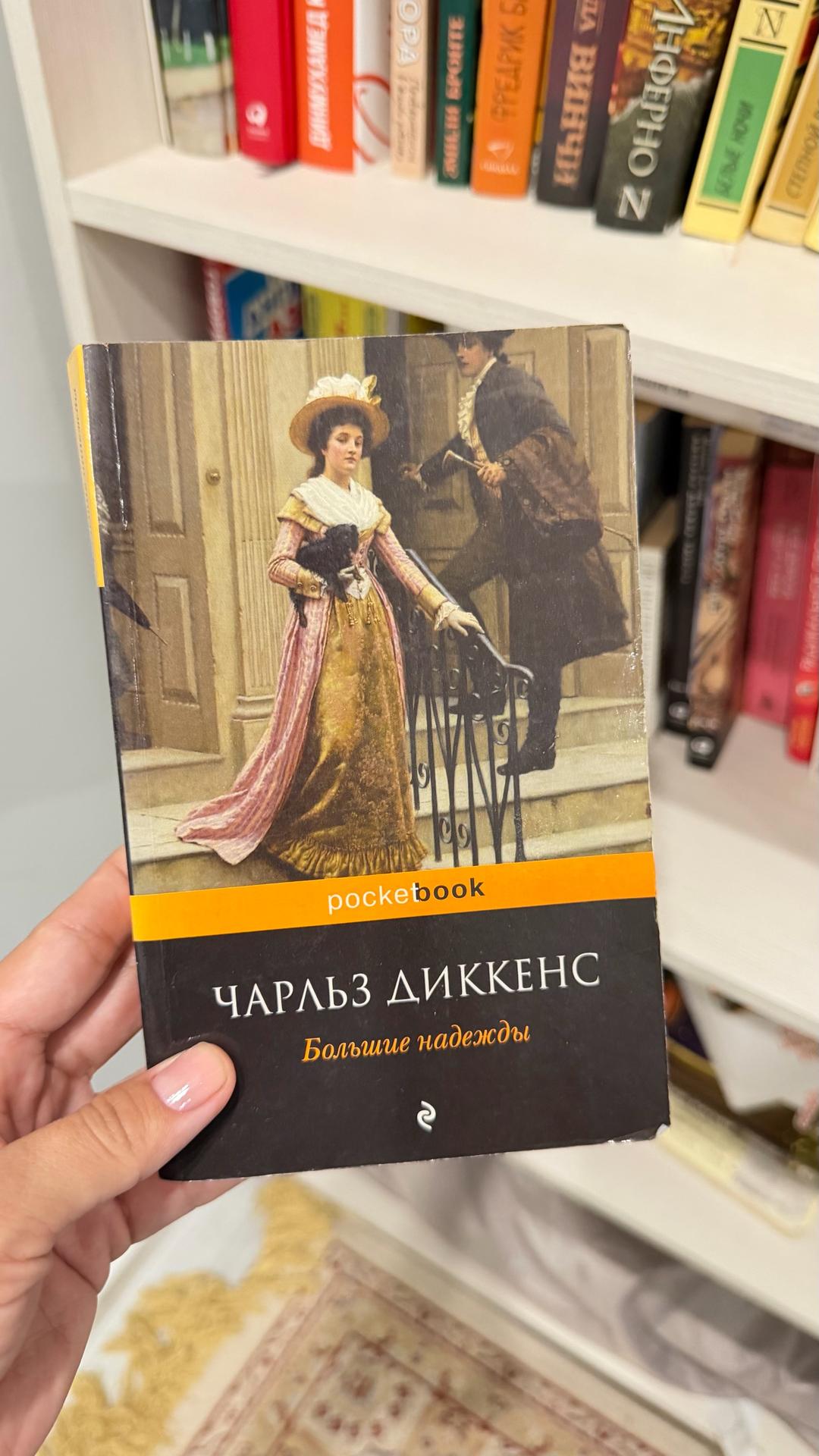 Владимир Набоков Книги — фото 2
