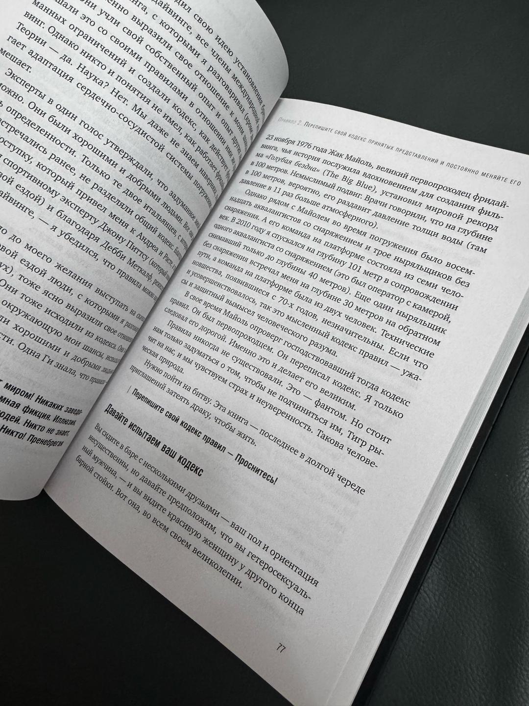 Джим Лоулесс Книга — фото 2