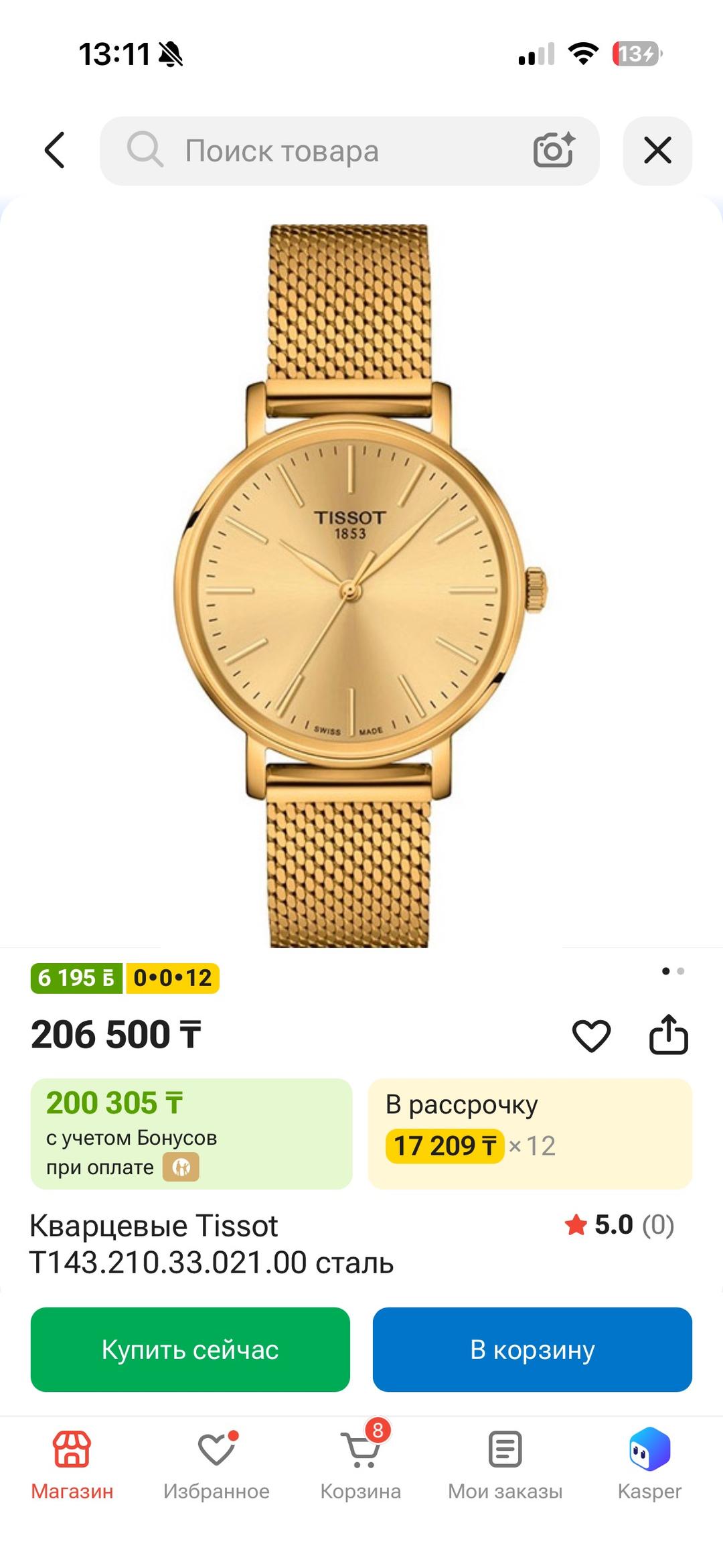 Tissot Женские часы Tissot — фото 2