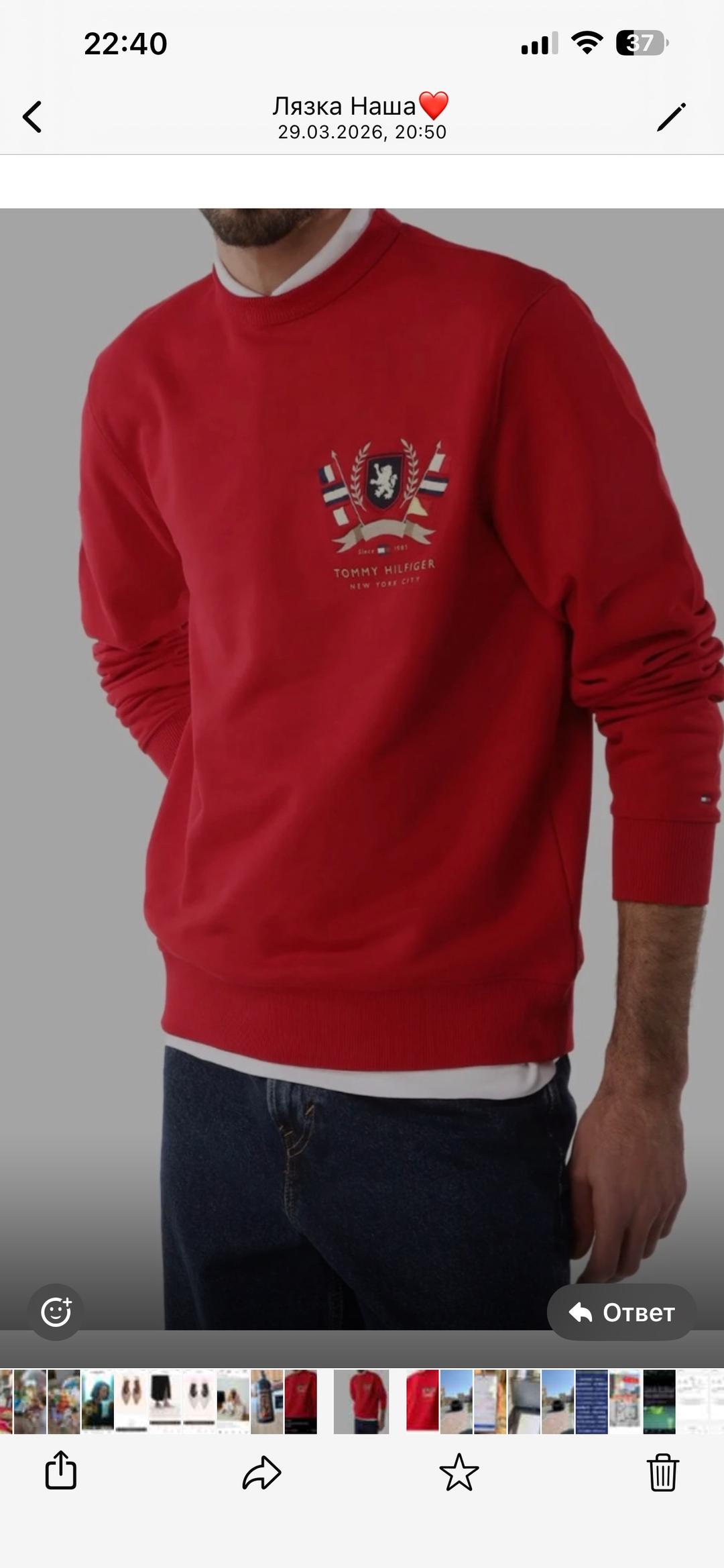 Tommy Hilfiger Свитшот Tommy Hilfiger — фото 2