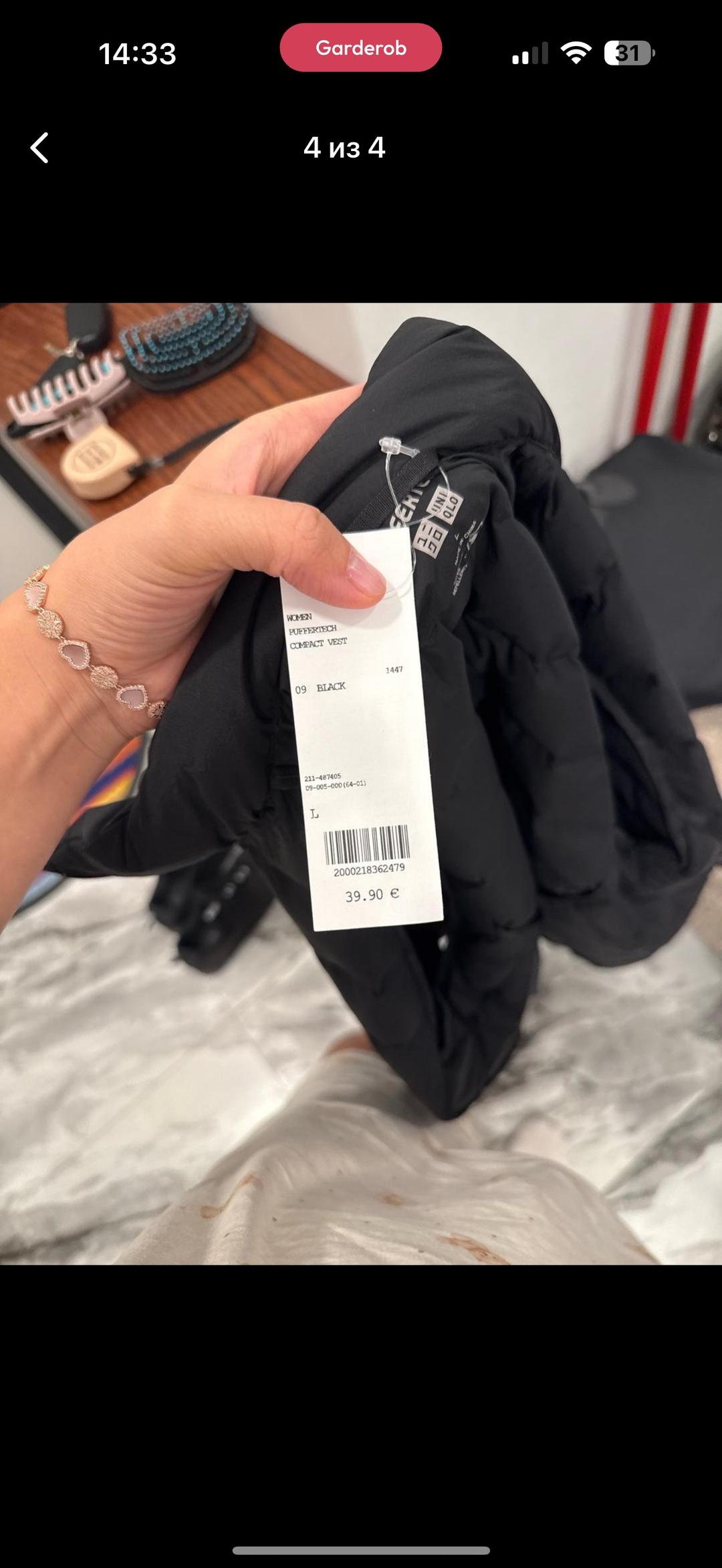 Uniqlo Куртка — фото 2