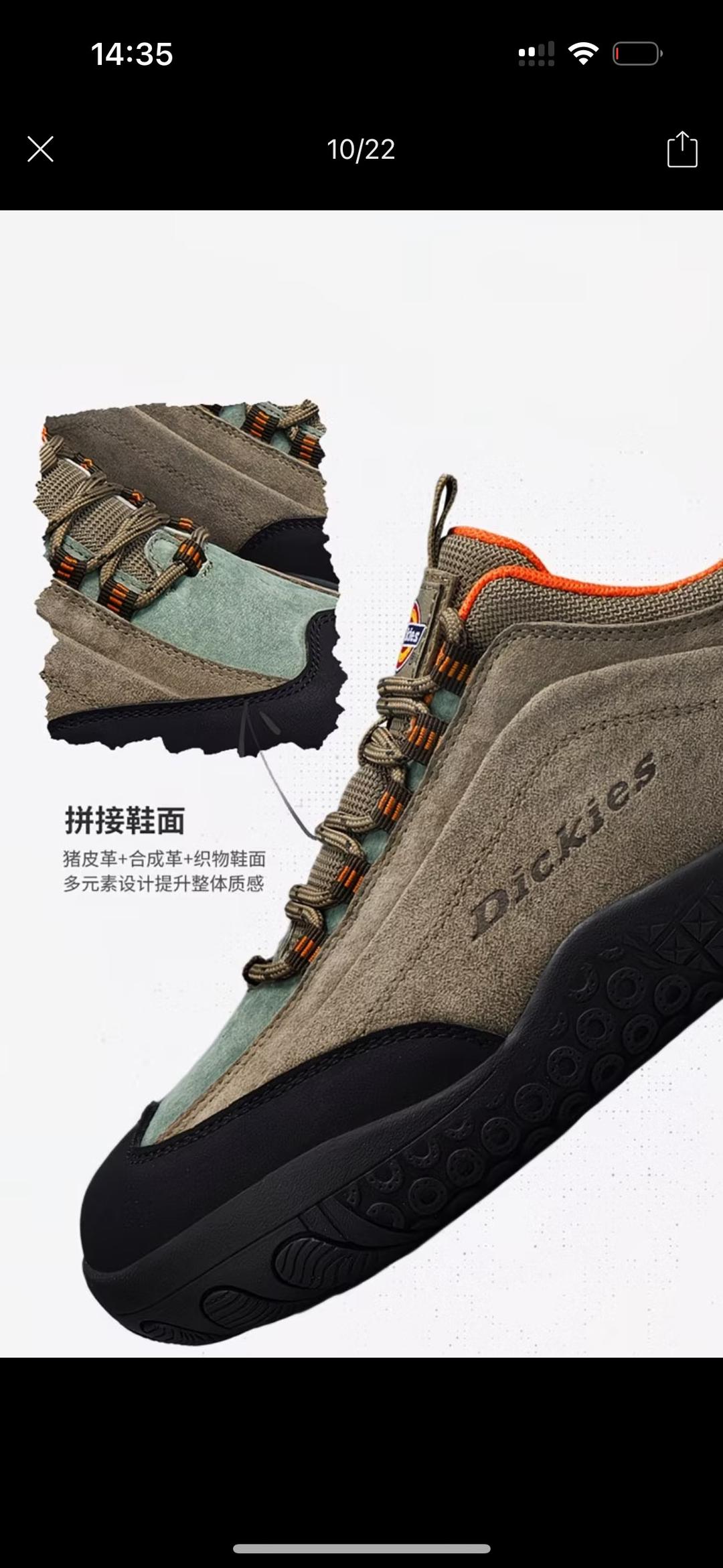 Dickies Кроссовки Dickies — фото 2