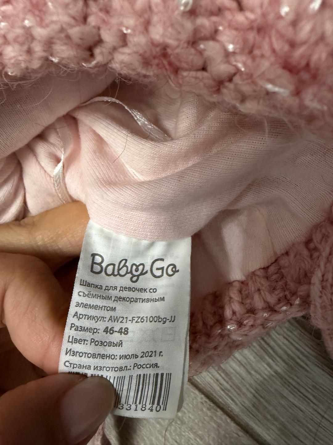 Baby Go Вязаная шапка Baby Go — фото 2