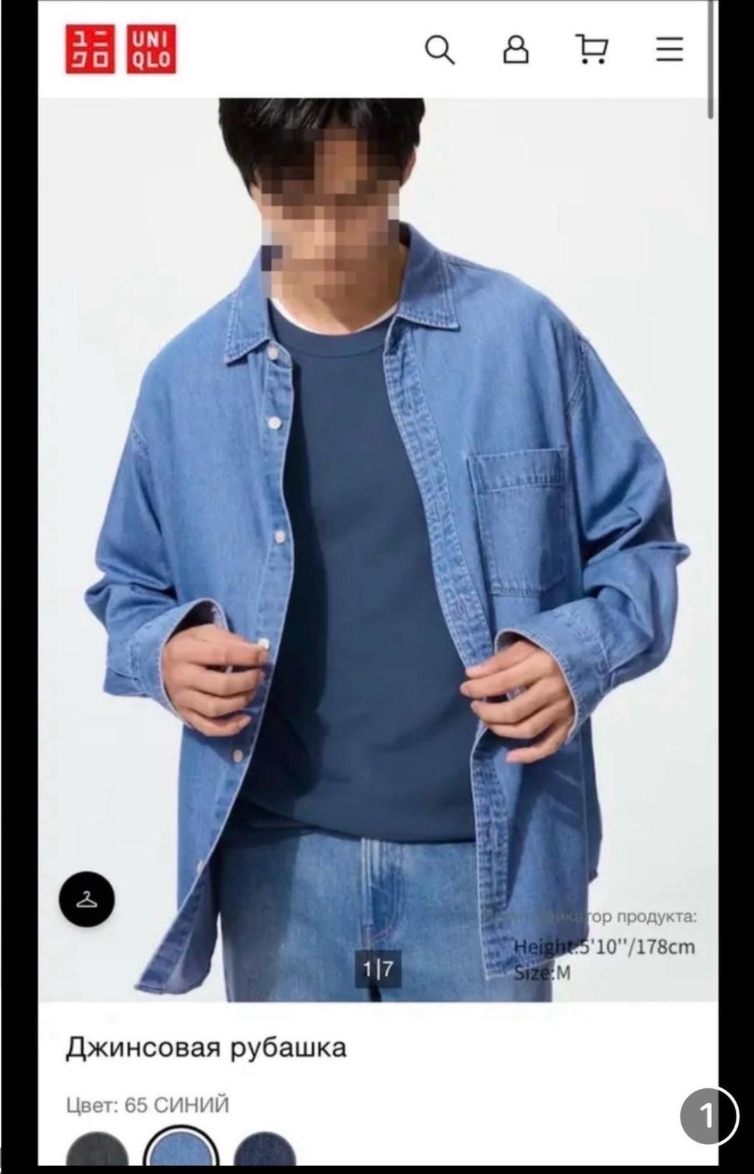 Uniqlo Джинсовая Рубашка — фото 2