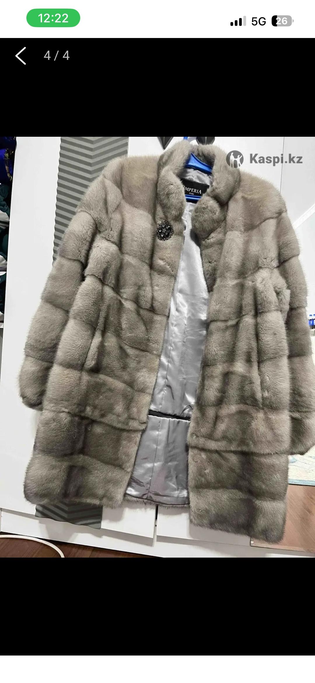 Нет бренда Шуба — фото 2