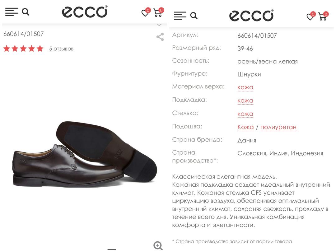 ECCO Мужские кожаные туфли Ecco (41) — фото 2