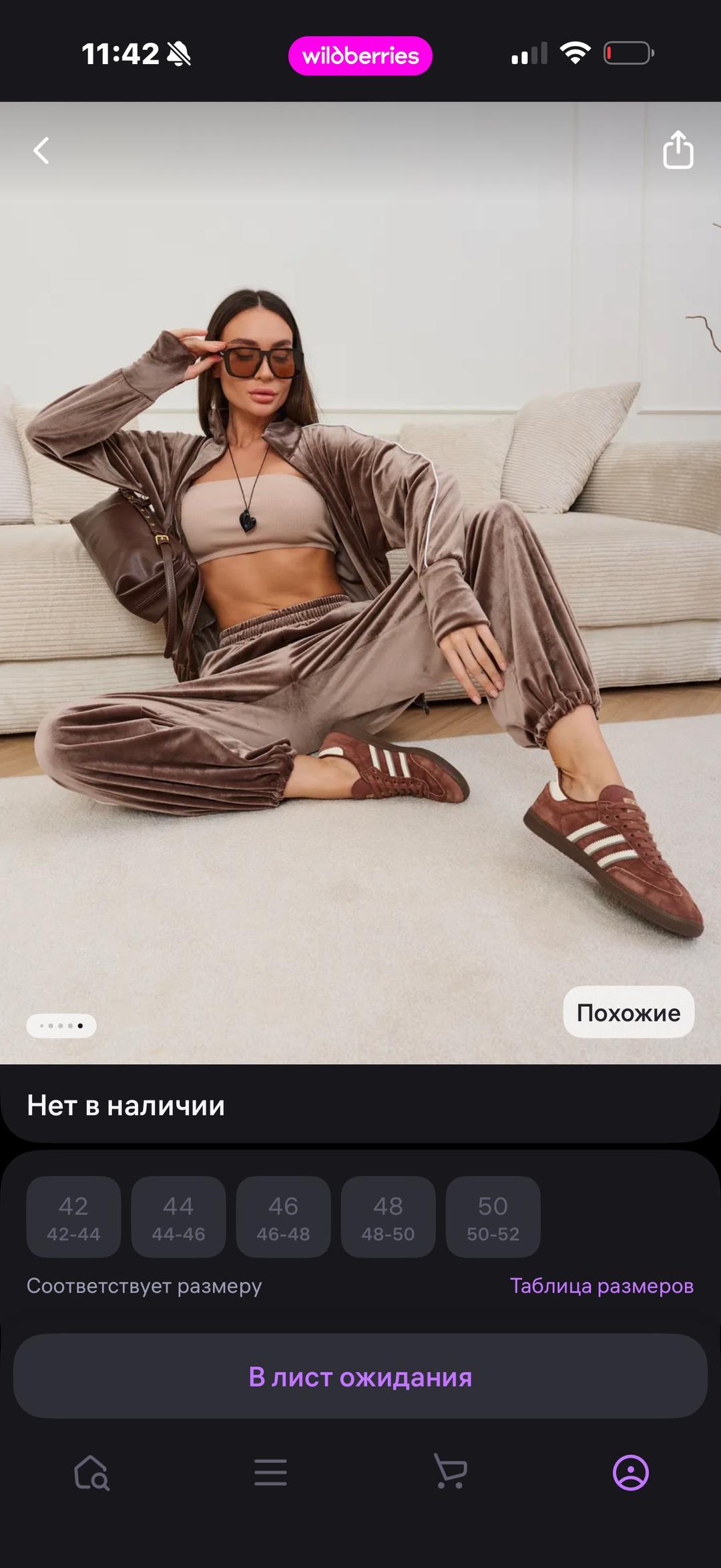 Нет бренда Женский велюровый спортивный костюм — фото 2