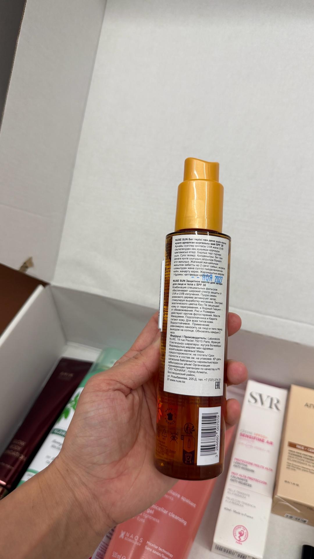 NUXE Новое Масло для тела с spf 30+ солнцезащитное Nuxe оригинал — фото 2