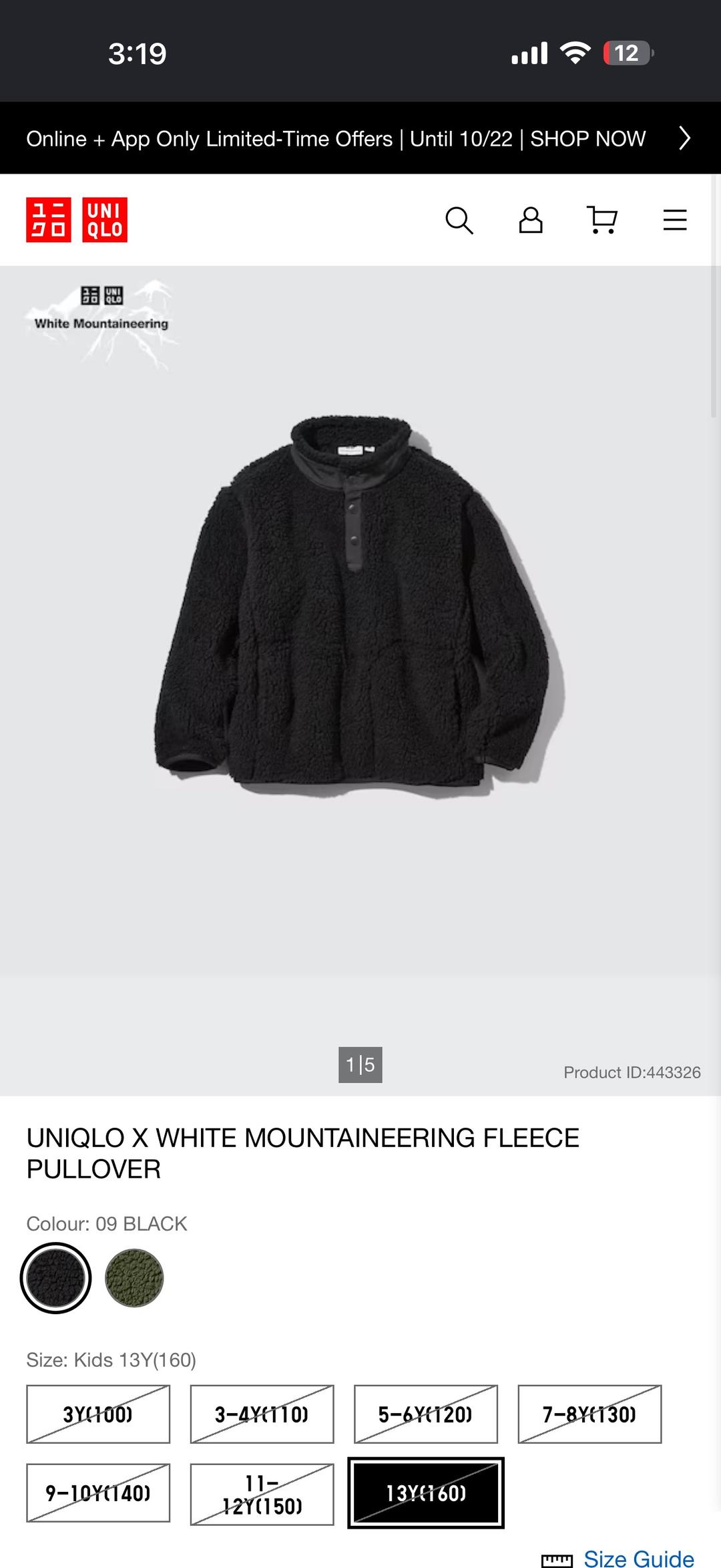 Uniqlo UNIQLO X WHITE MOUNTAINEERING флисовый пуловер — фото 2