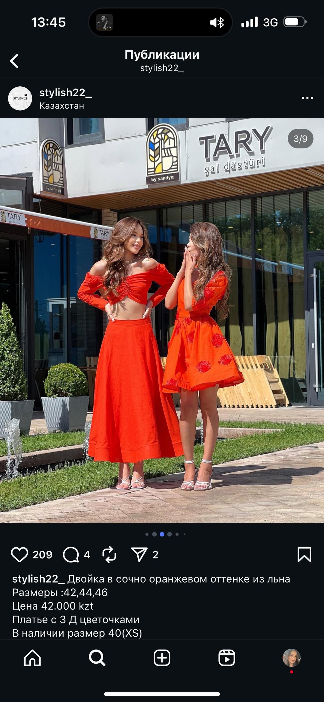 Stylish Продаю платье от Stylish! — фото 2