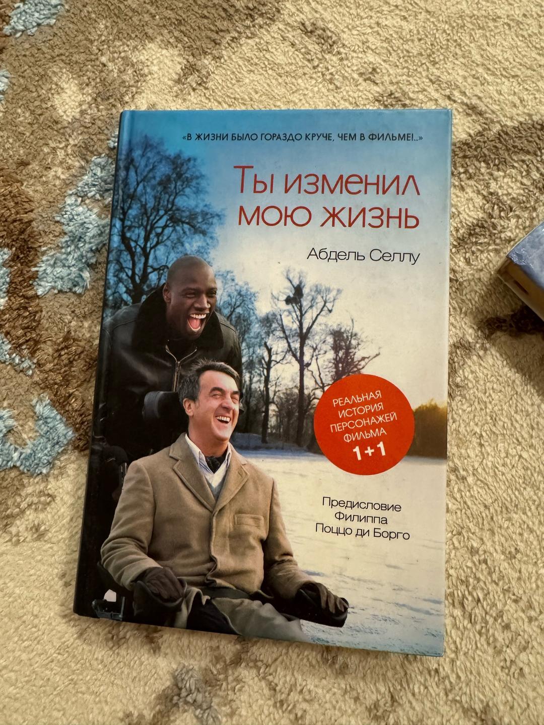 Мартин Дж Книги — фото 2