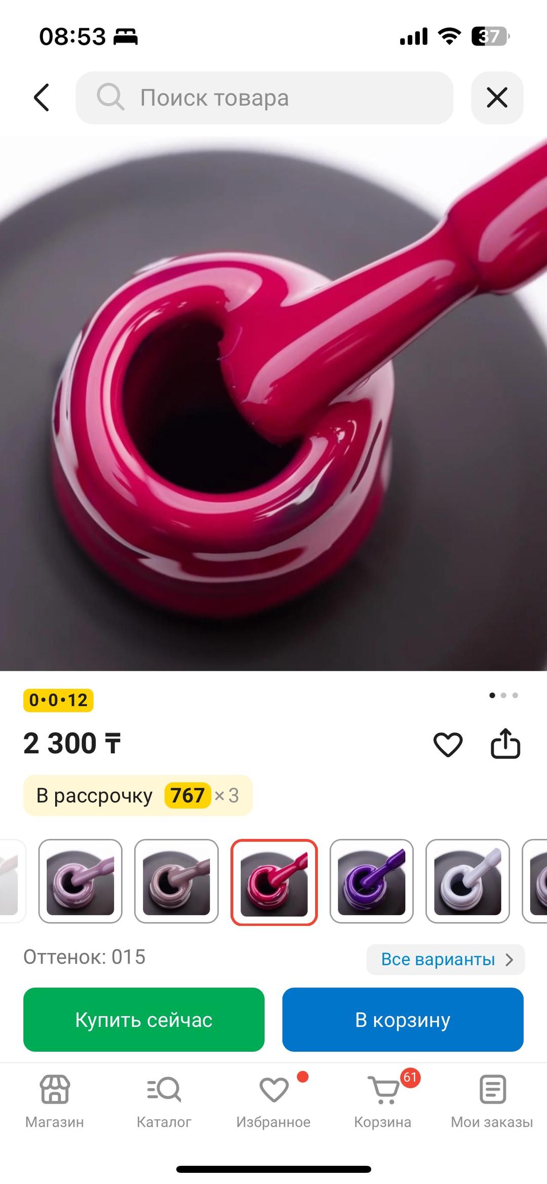 Нет бренда Diva гель лаки — фото 2