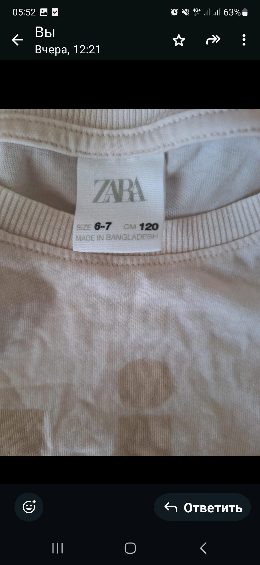 Zara Футболка с юбкой — фото 2