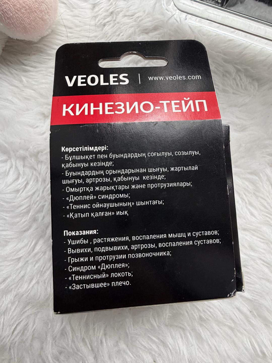 veoles Кинезио-тейп — фото 2