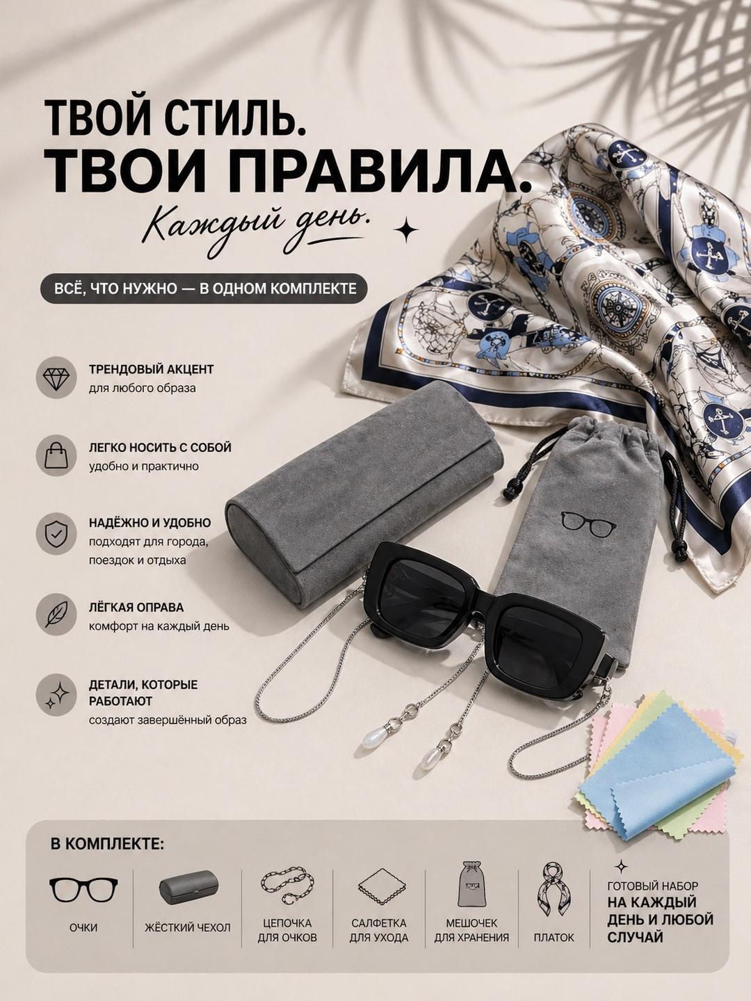 Нет бренда Очки солнцезащитные — фото 2
