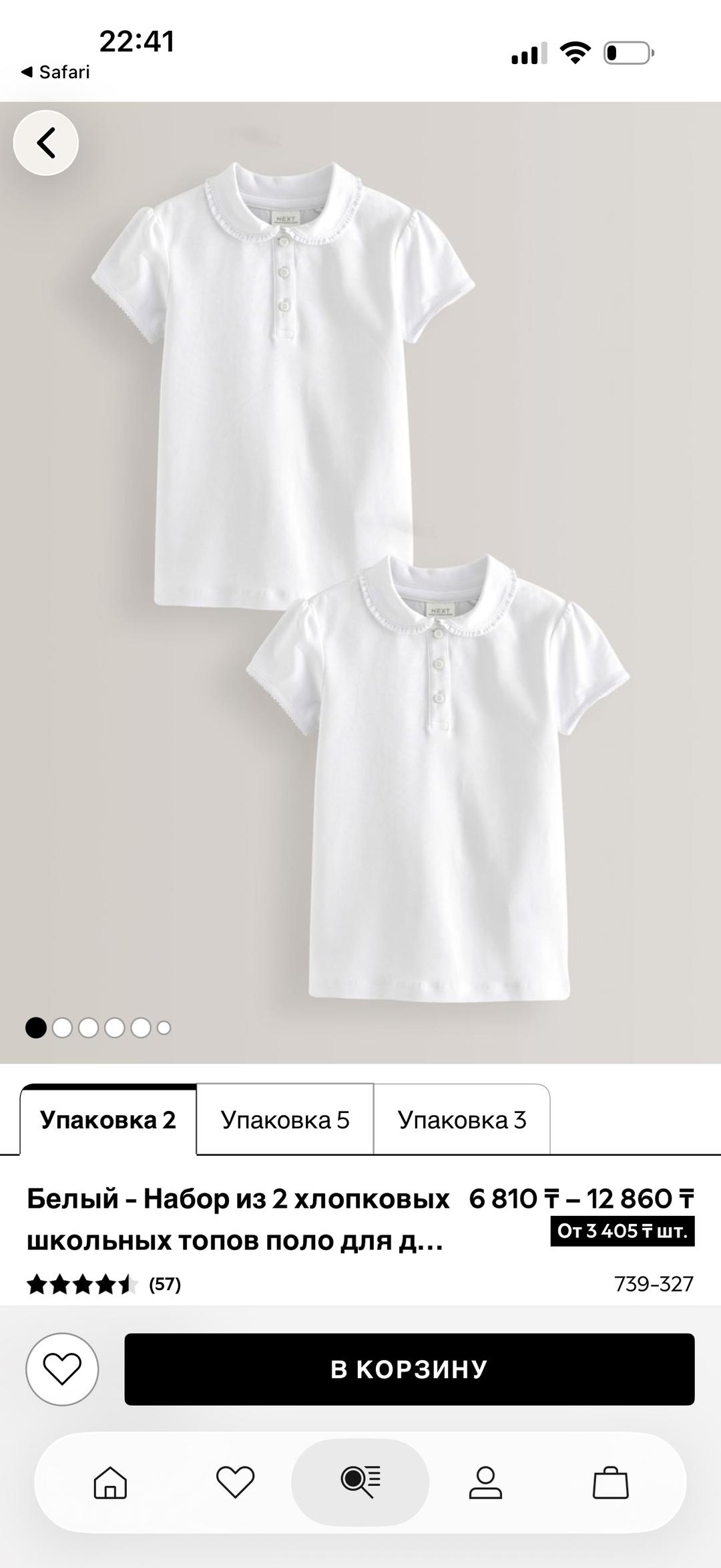 Zara Школьная форма next и Zara 128 — фото 2