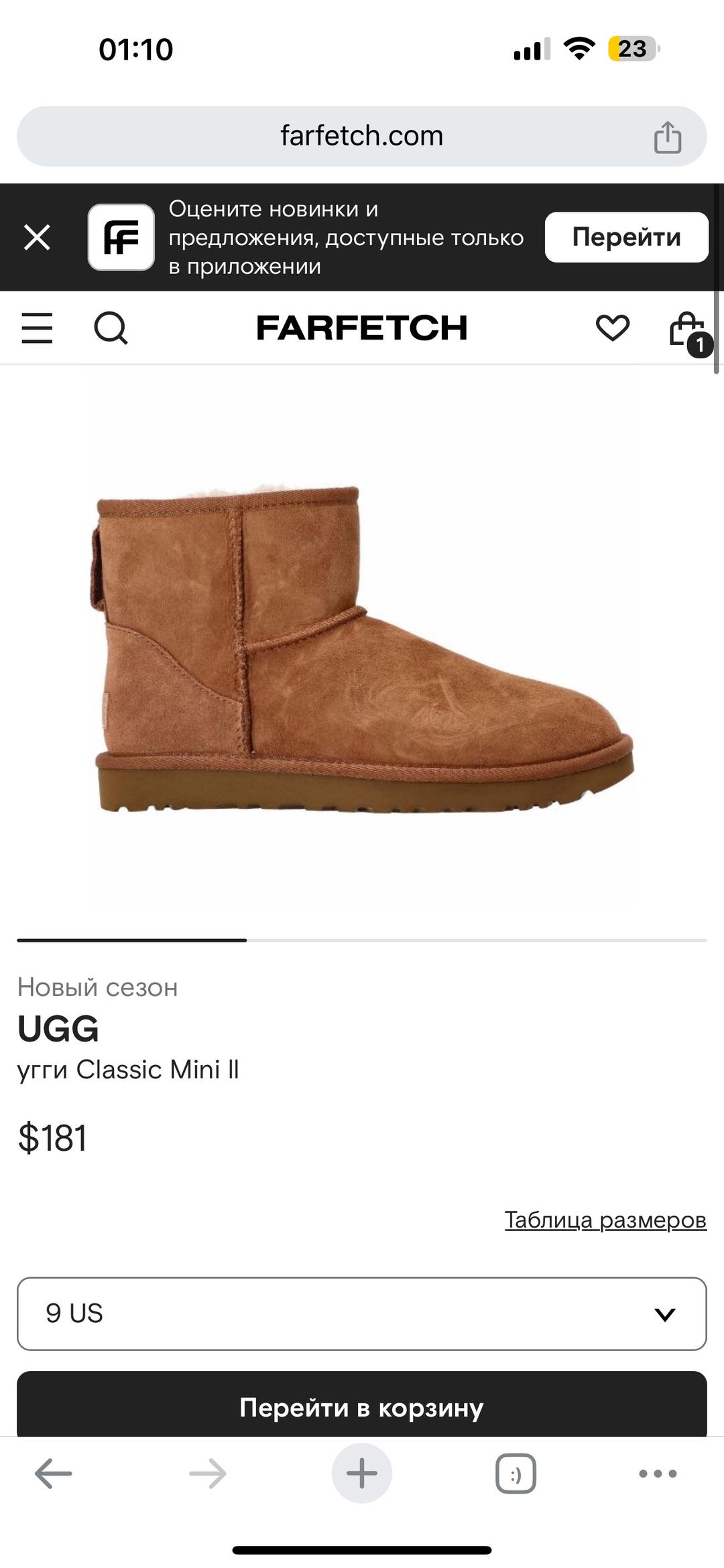 UGG UGG Classic Mini II — фото 2