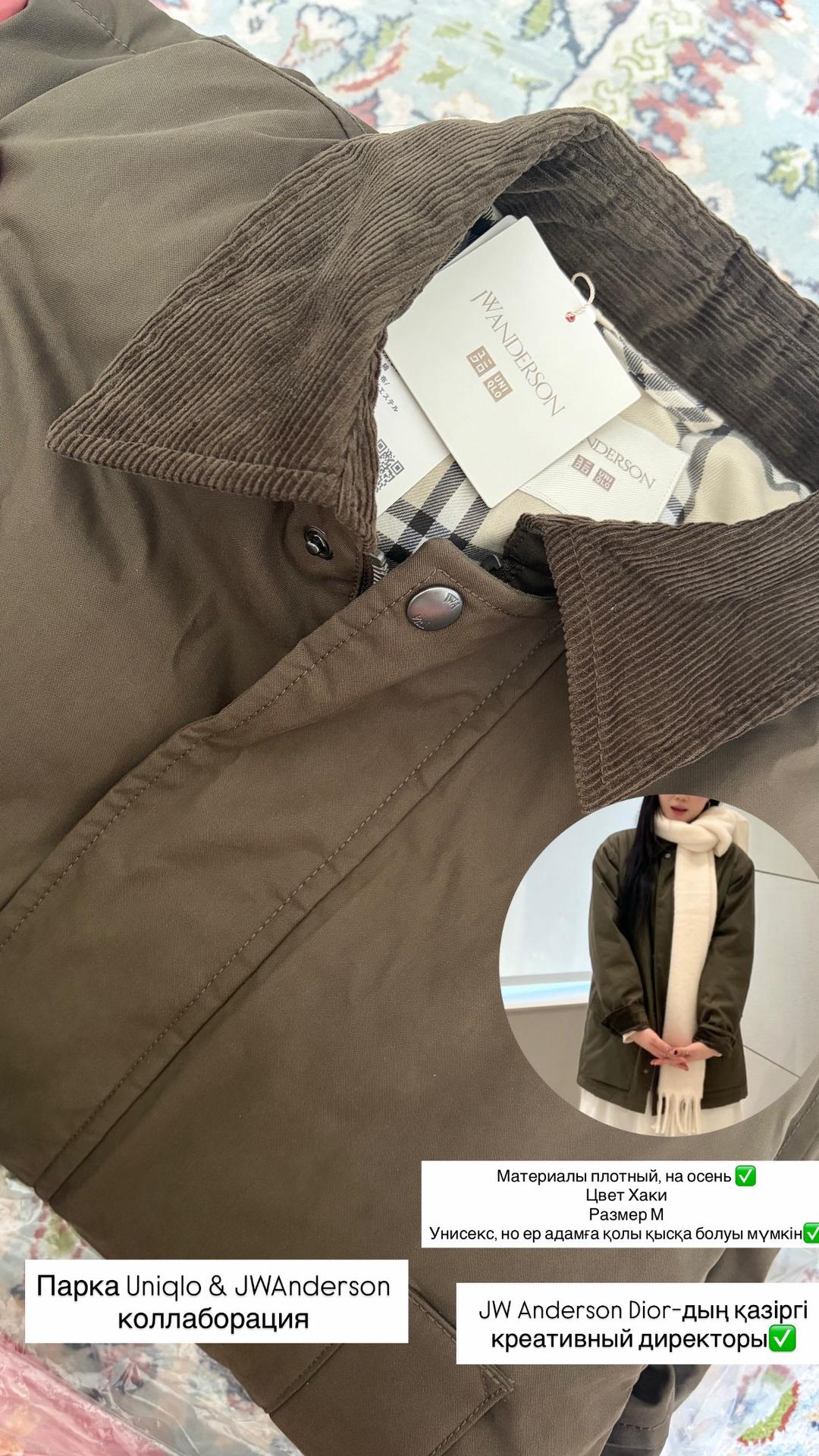 JW ANDERSON Парка UNIQLO x JW ANDERSON — фото 2