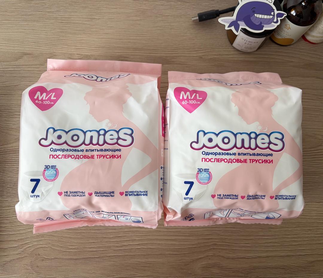 joonies Трусики послеродовые — фото 2