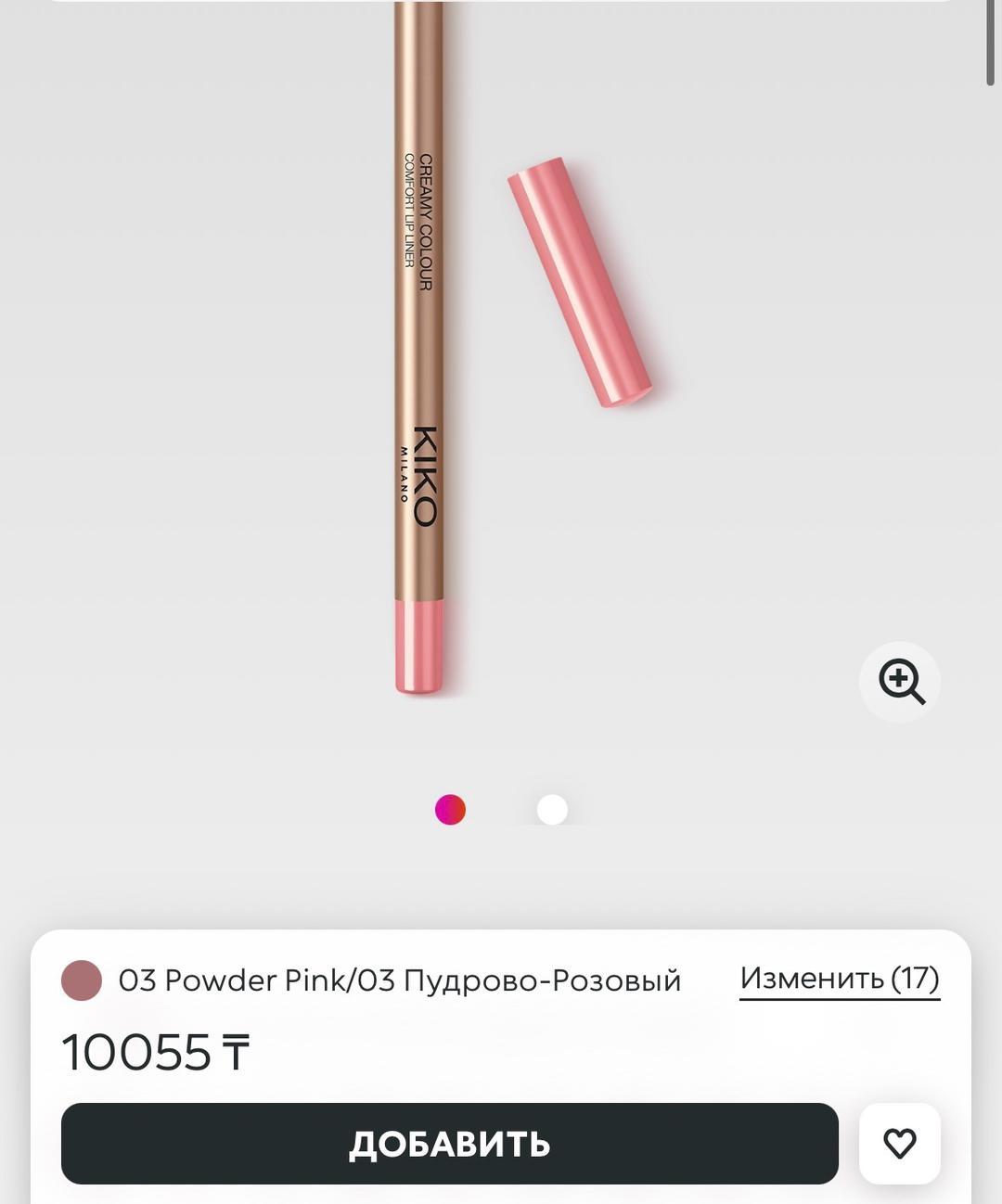 KIKO Milano KIKO Milano карандаш для губ Creamy Colour — фото 2