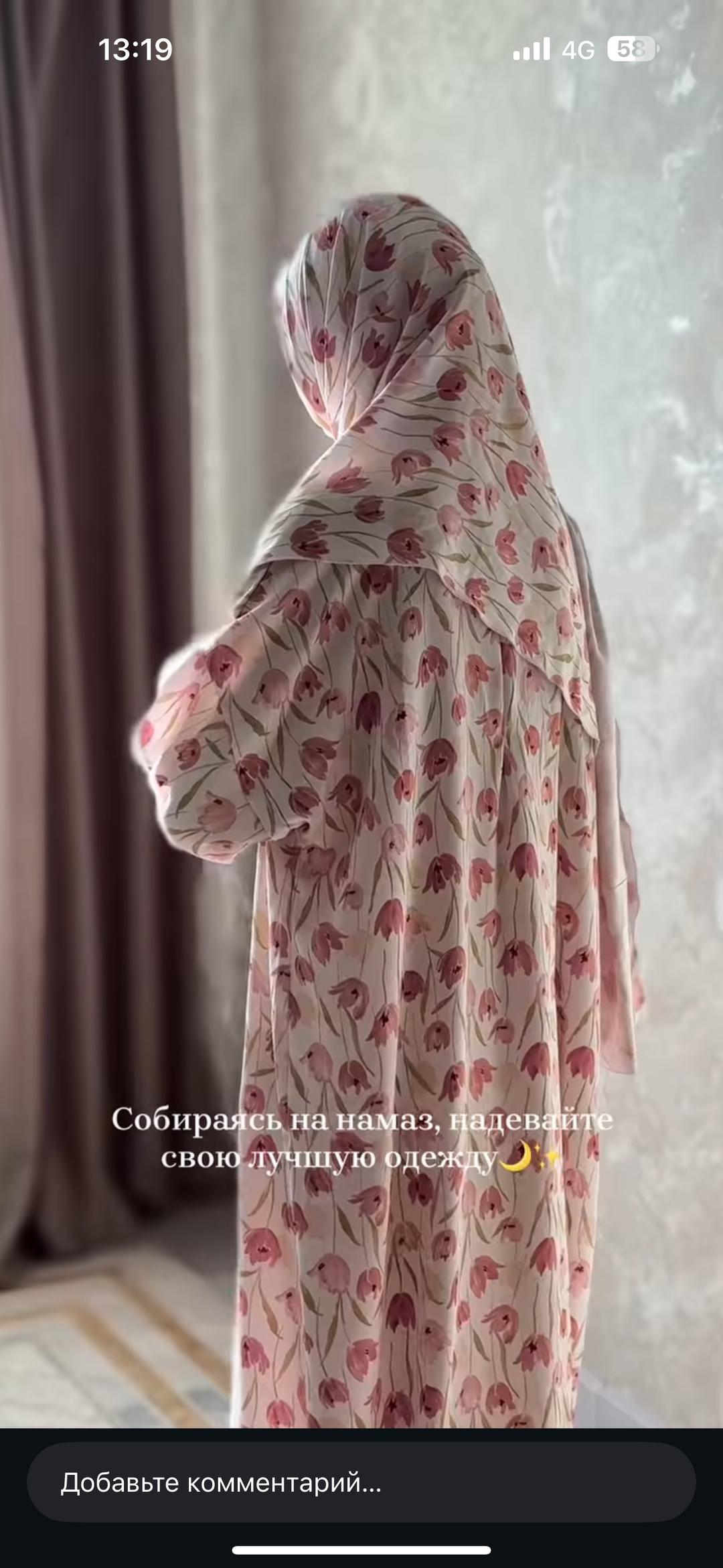 Нет бренда Продам новый намазник — фото 2
