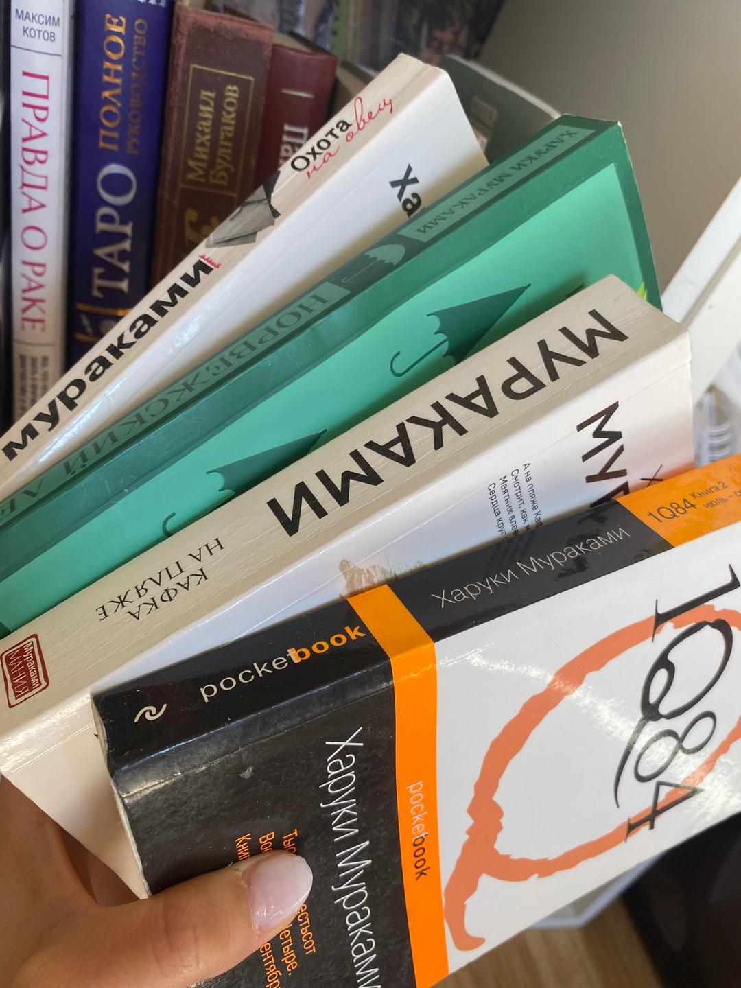 Харуки Мураками Книги Мураками за 1 цену — фото 2