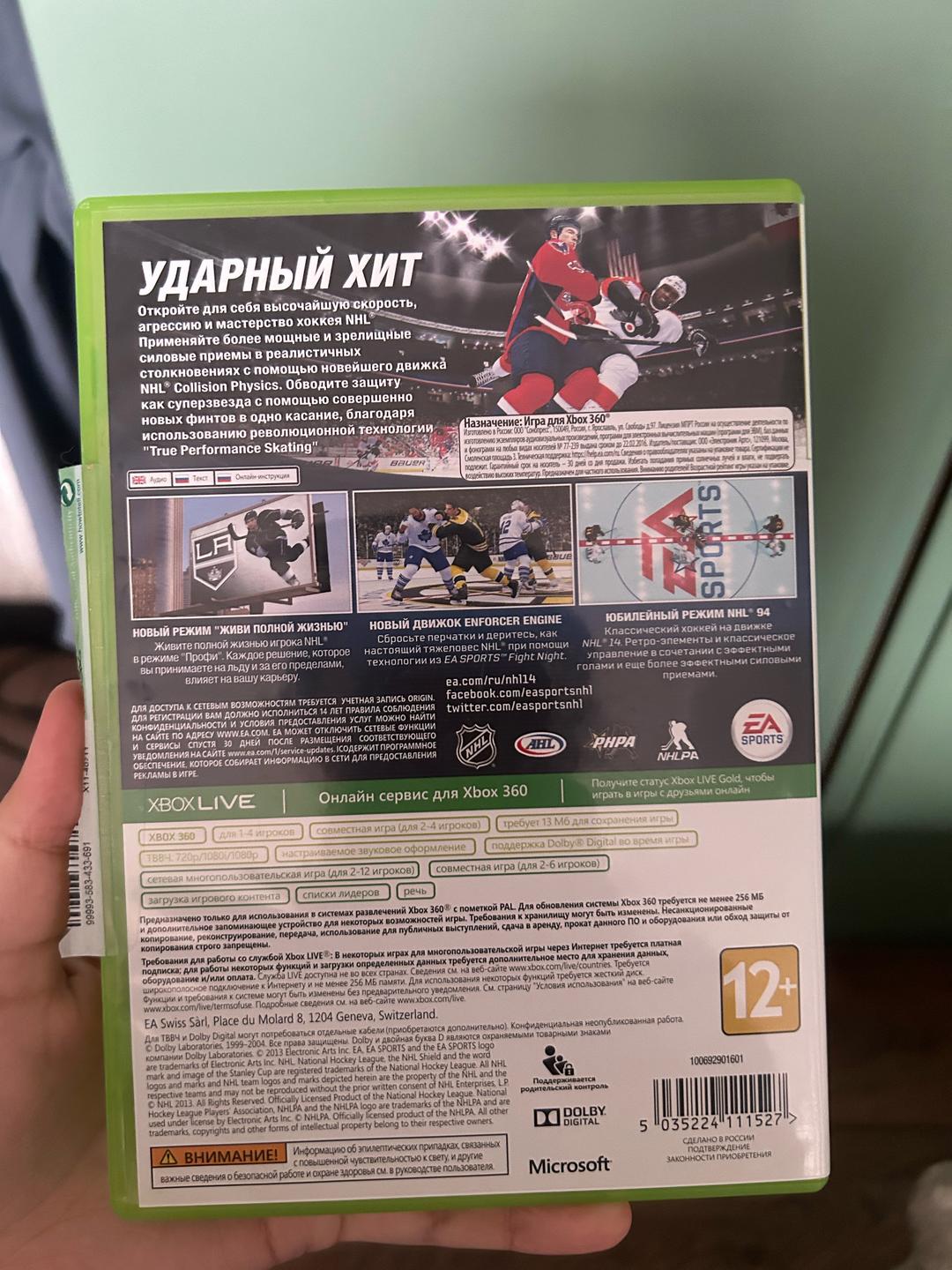 Electronic Arts Игра Nhl 14 на XBOX 360 — фото 2