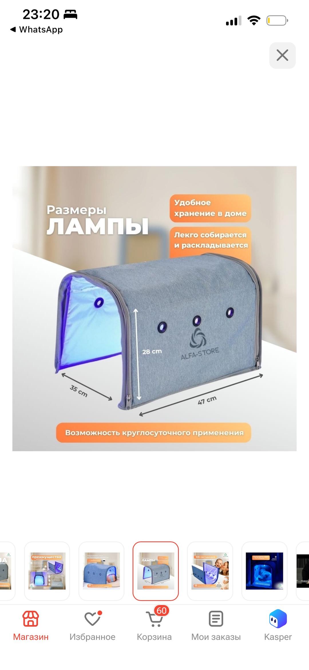&Denim Жаңа фотолампа сатылады 💡 Kaspi-де бағасы 19 000 ₸. Мен 10 000 ₸-ға беремін. Қол — фото 2