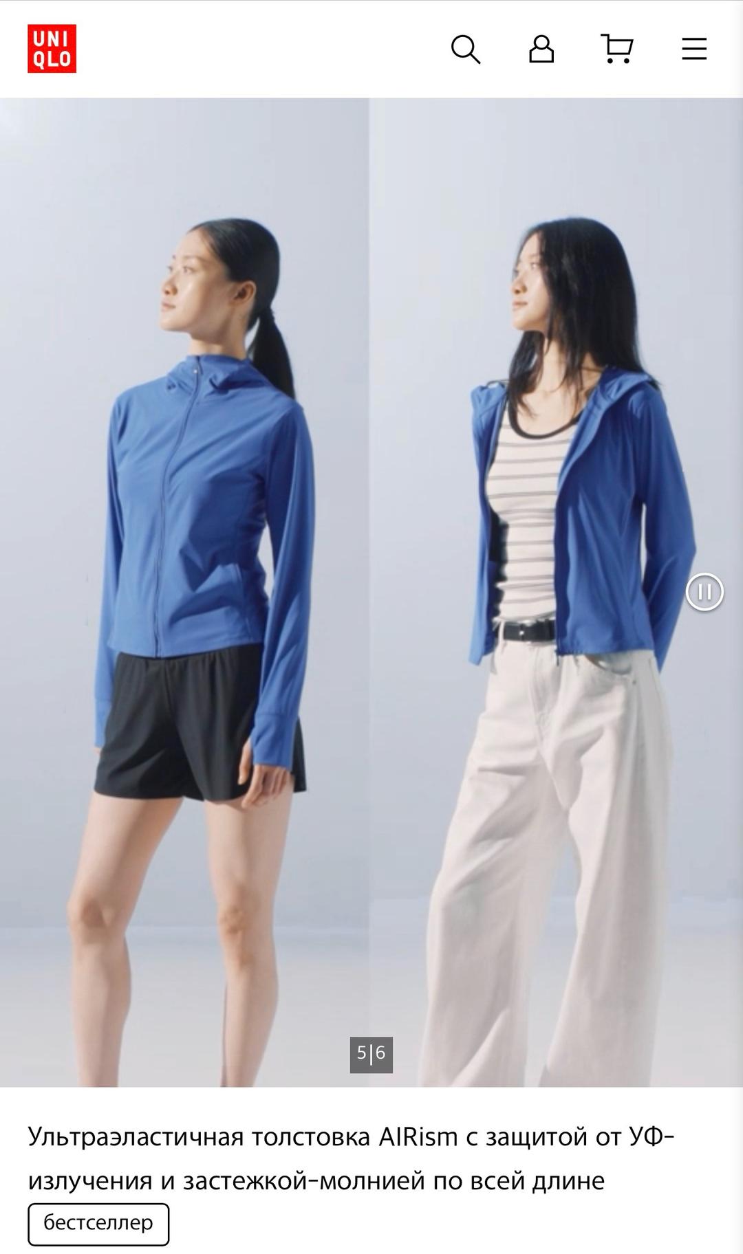 Uniqlo Uniqlo худи на молнии AIRism — фото 2