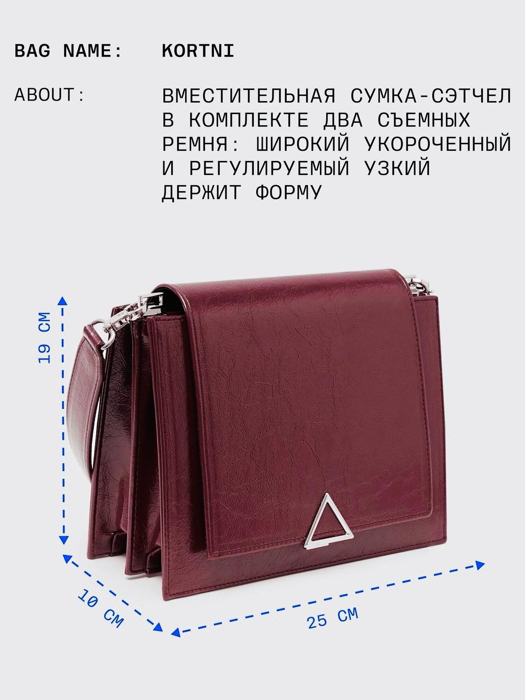 Arny Praht Сумка Arny Praht — фото 2