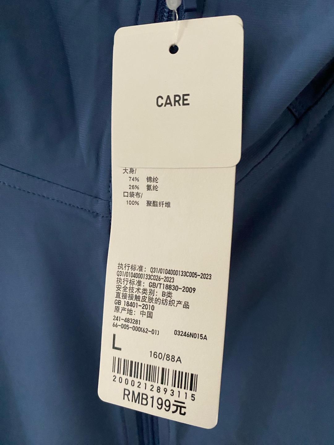 Uniqlo Ветровка UNIQLO — фото 2