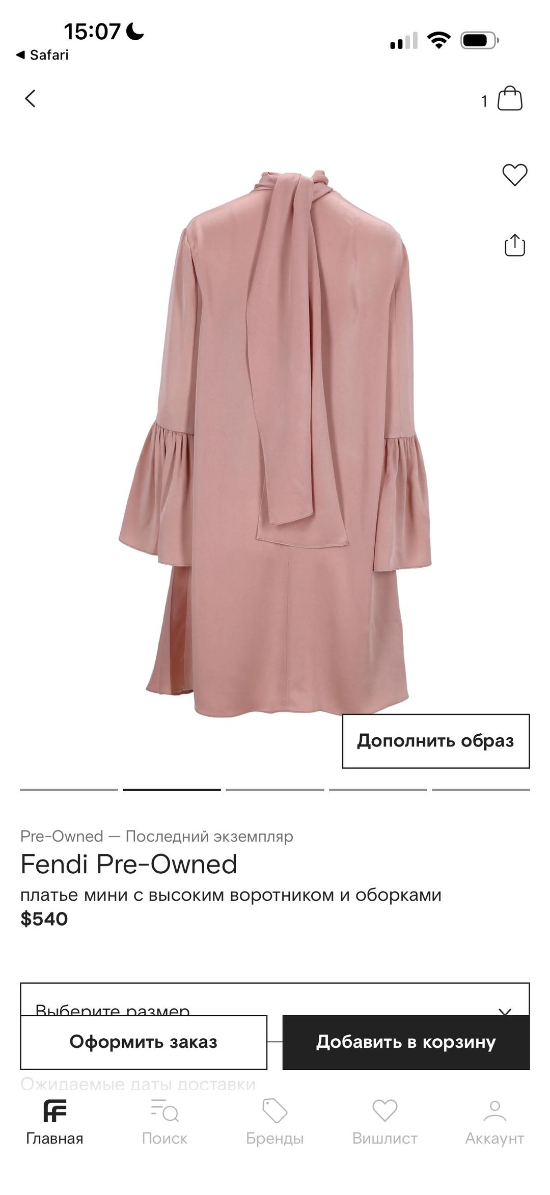 Fendi Fendi Pleat-side Tie-neck Satin Mini Dress In Pink — фото 2