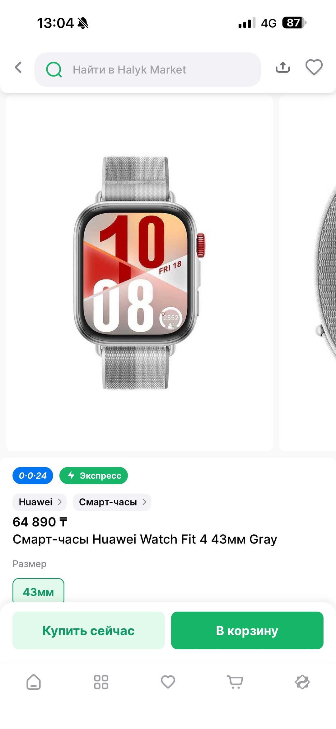 Huawei Смарт-часы Huawei Watch Fit 4 — фото 2