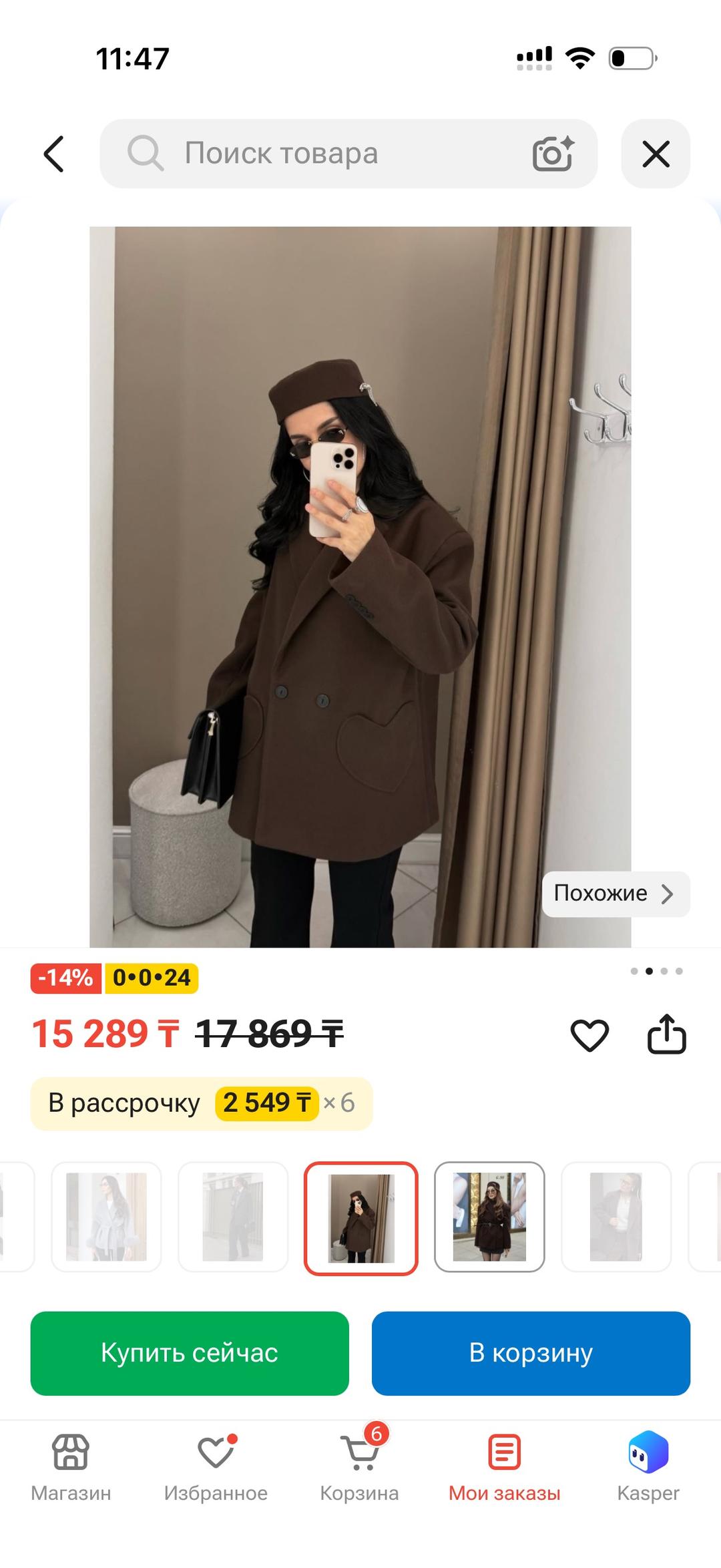 Нет бренда Коричневый пальто свободного кроя — фото 2
