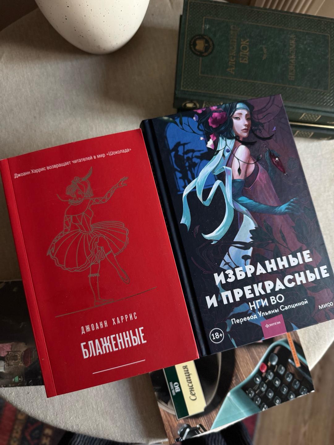 АСТ Книги разные — фото 2