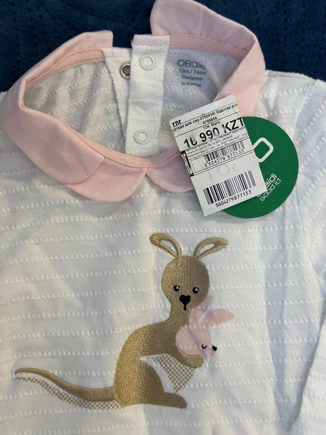 Mothercare Комбинезон — фото 2
