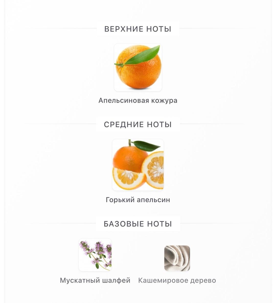 Jo Malone London Jo Malone London Orange Marmalade Cologne 30 мл — фото 2