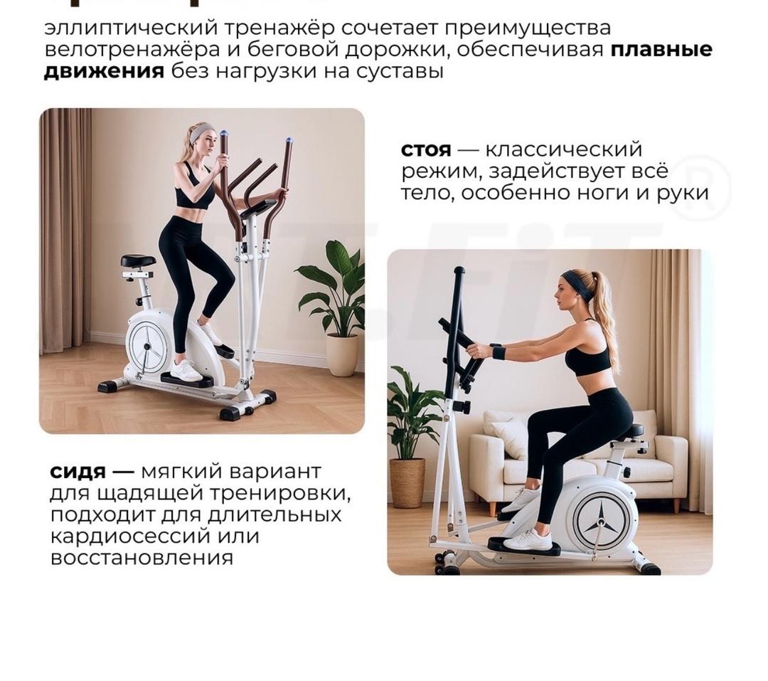 Нет бренда Тренажер — фото 2