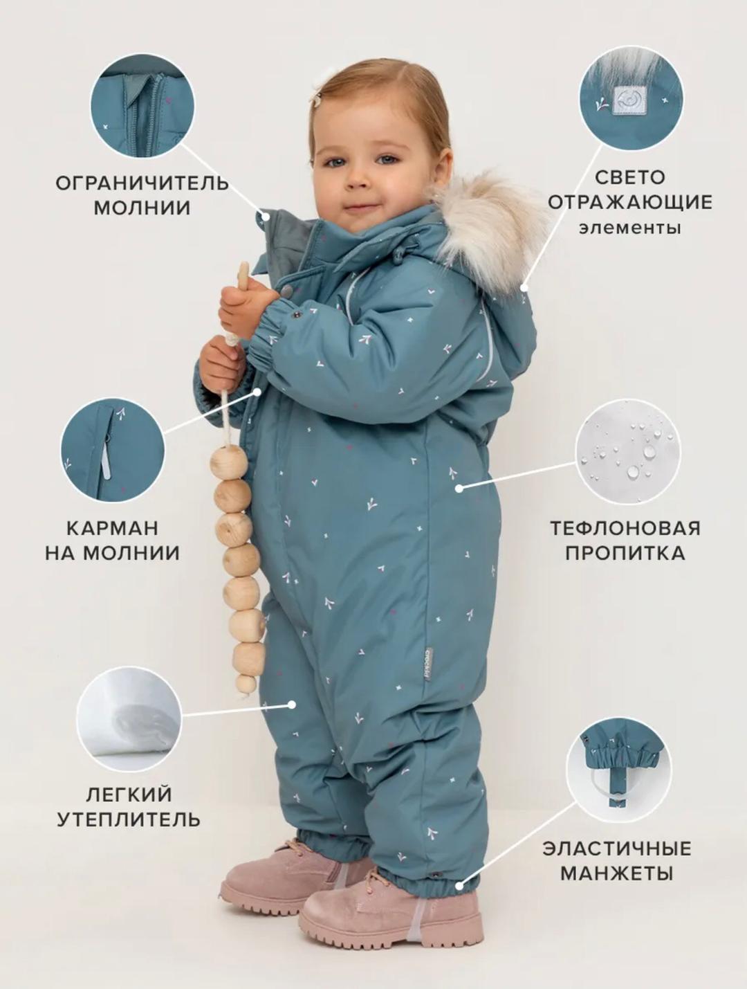 Crockid Зимний комбинезон Crockid 86-92 — фото 2