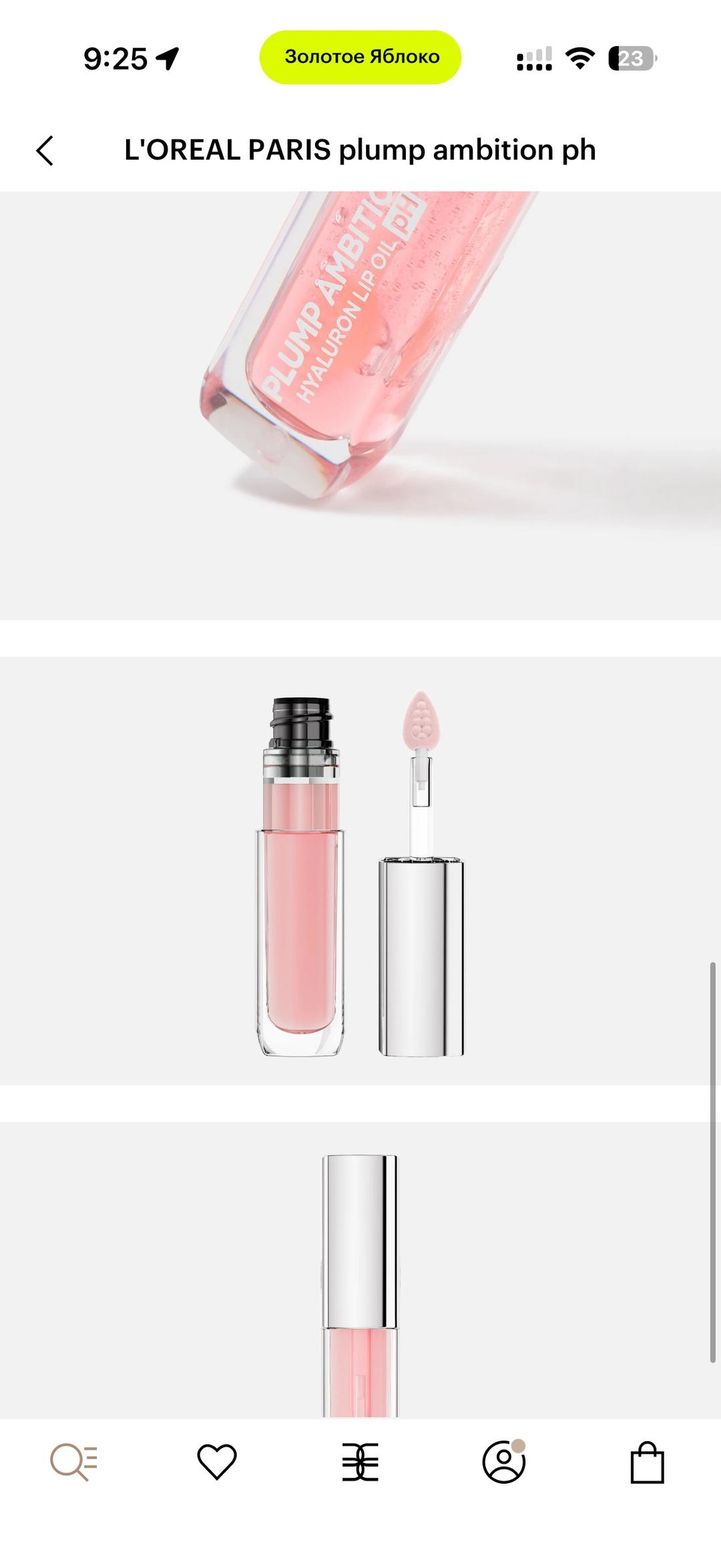 L'Oreal Paris L'OREAL PARIS plump ambition ph, блеск-масло для губ — фото 2