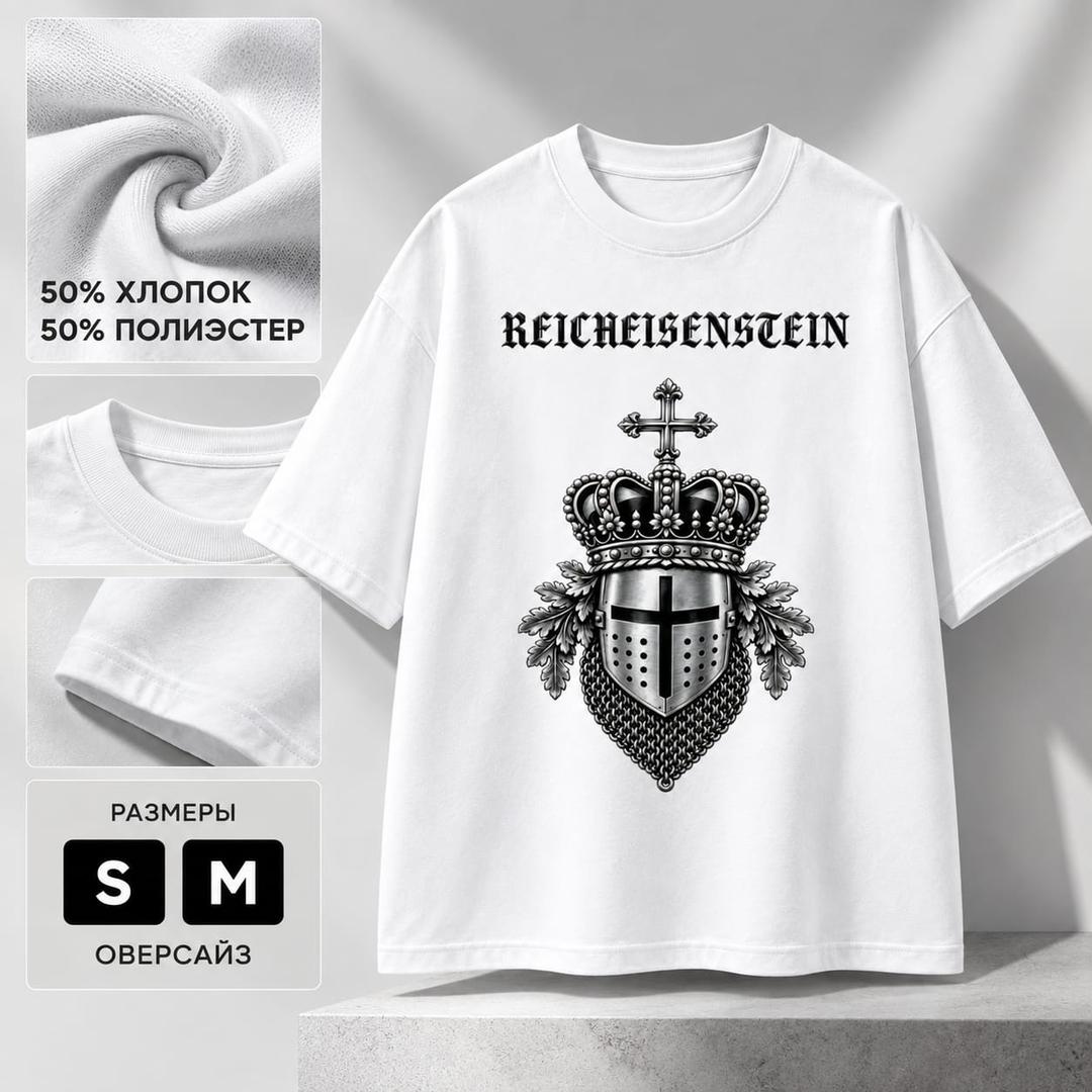 Reicheisenstein Футболка — фото 2