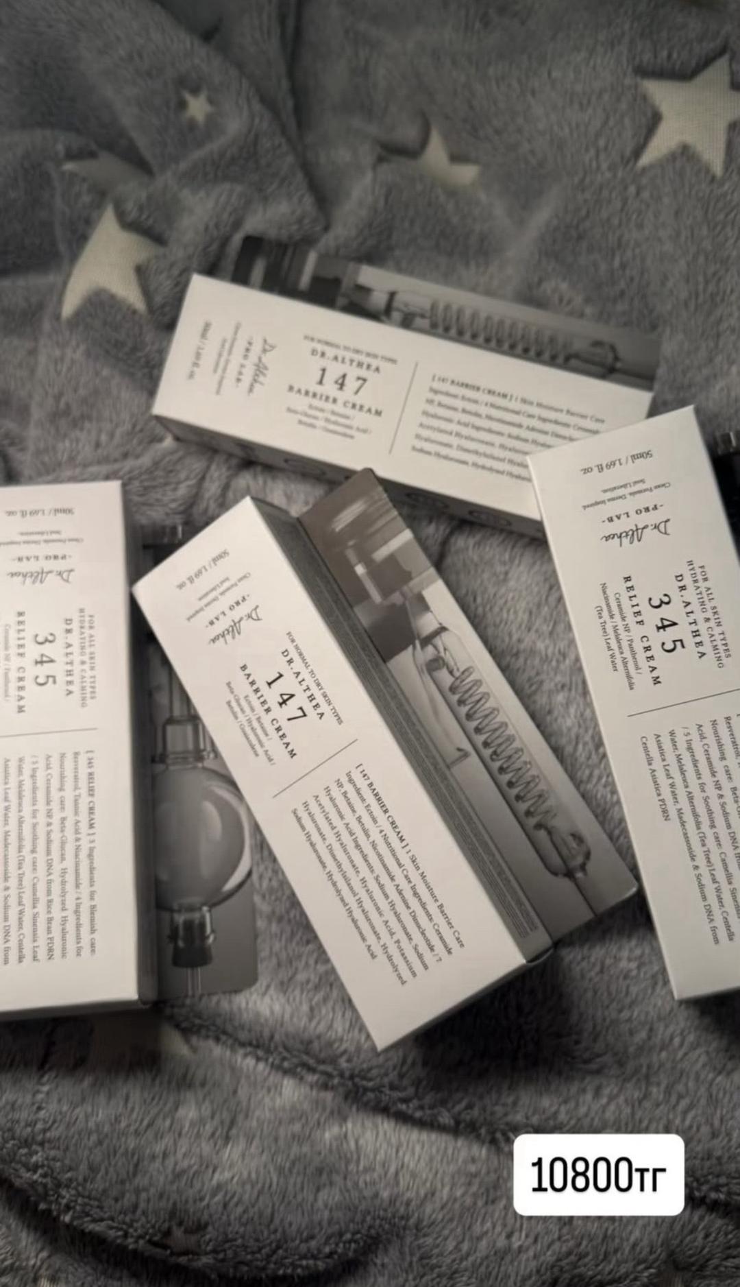 Dr. Althea Dr. Althea 147 Barrier Cream — фото 2