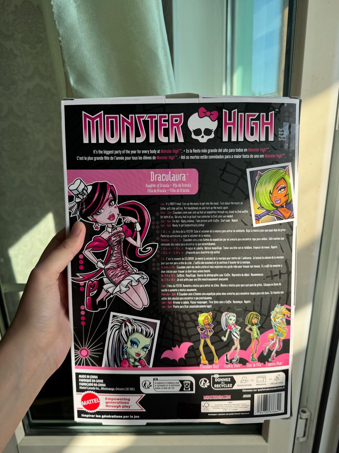 monster high Коробка Monster High Draculaura Dawn of the Dance — фото 2