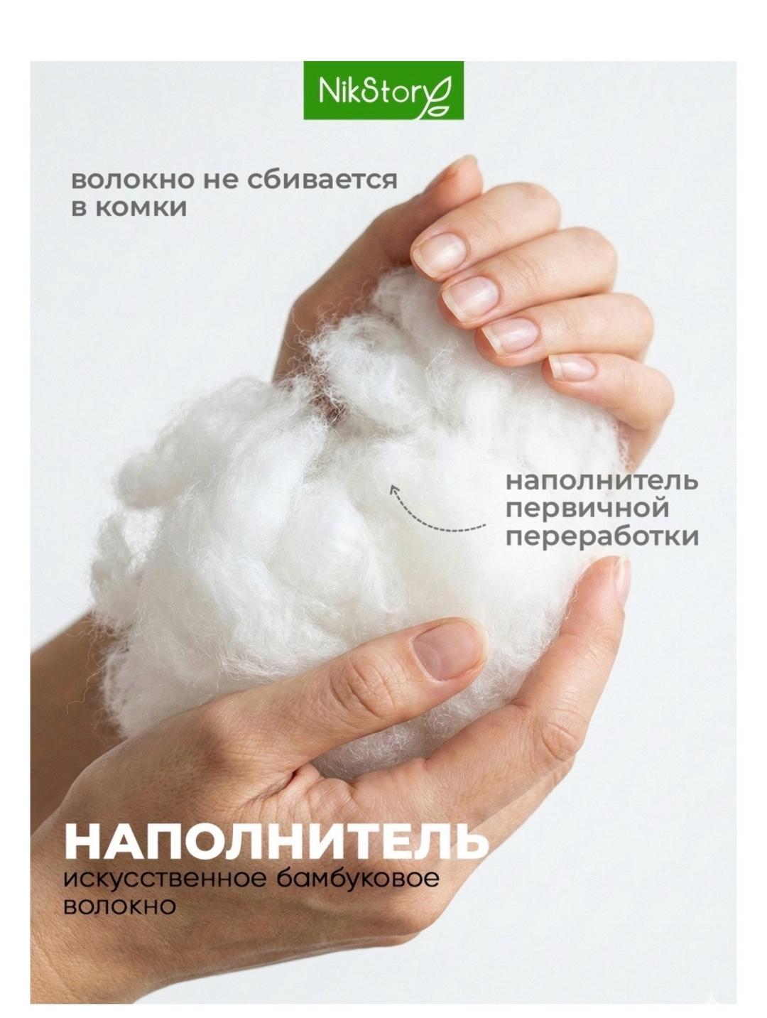 nikstor подушка — фото 2