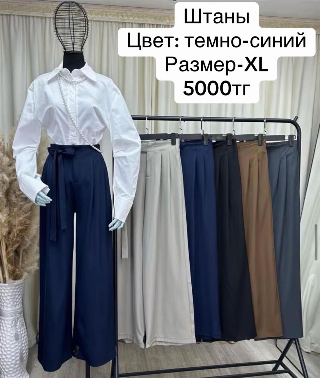 Нет бренда Брюки. Новая. Цвет: коричневый, темно-серый — фото 2