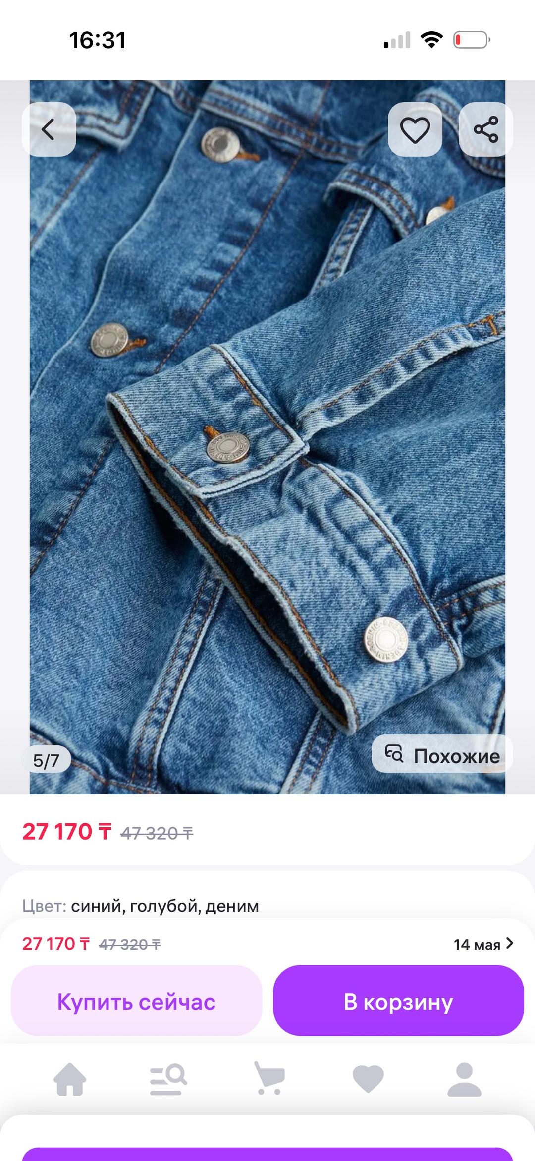 H&M Джинсовка женская — фото 2