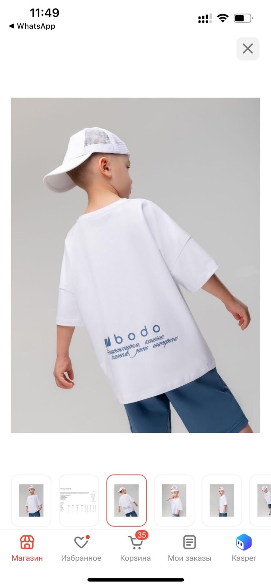 Bodo Футболка bodo — фото 2